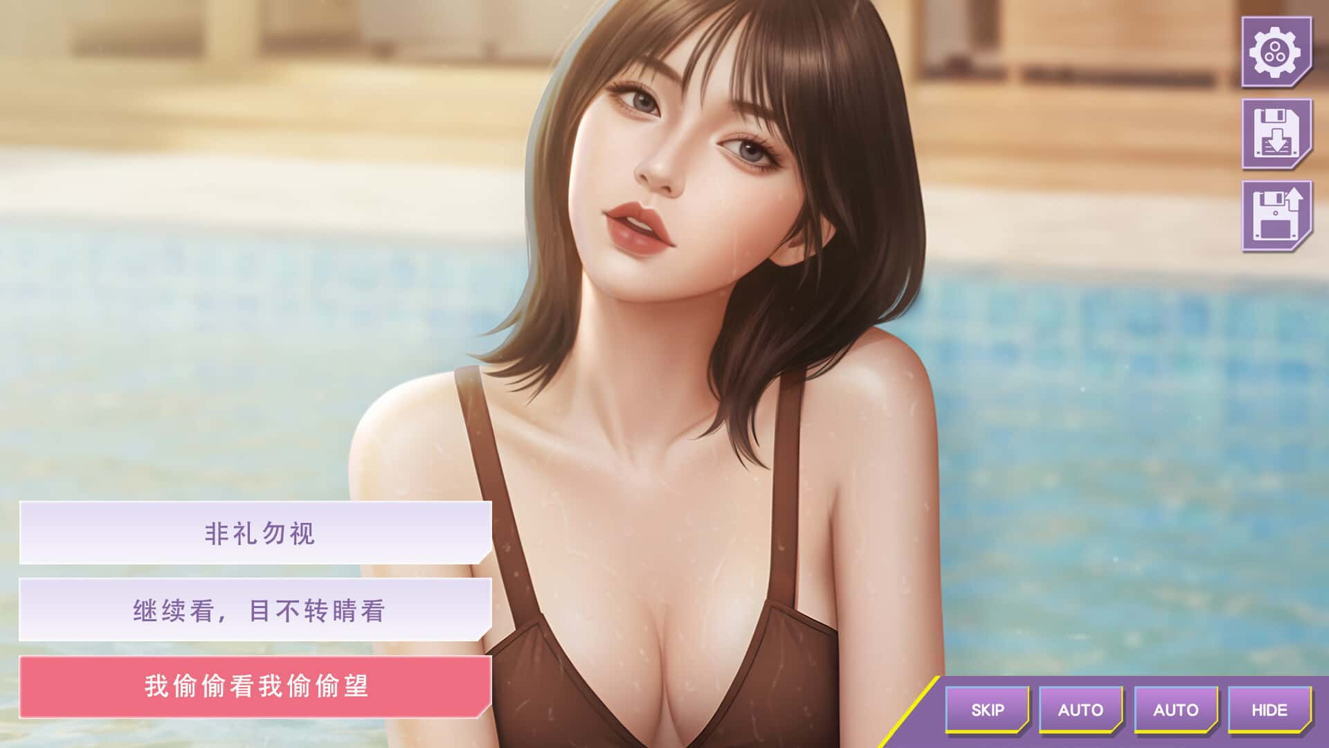 游戏画面3